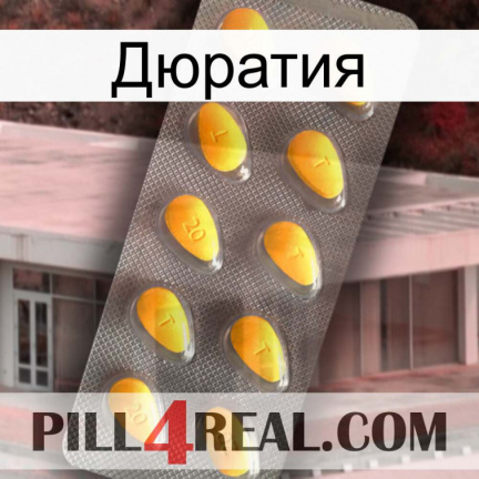 Дюратия cialis1